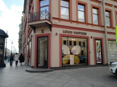 Луи Виттон 2